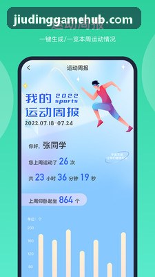 元宇宙大空间多人定位漫游剧场