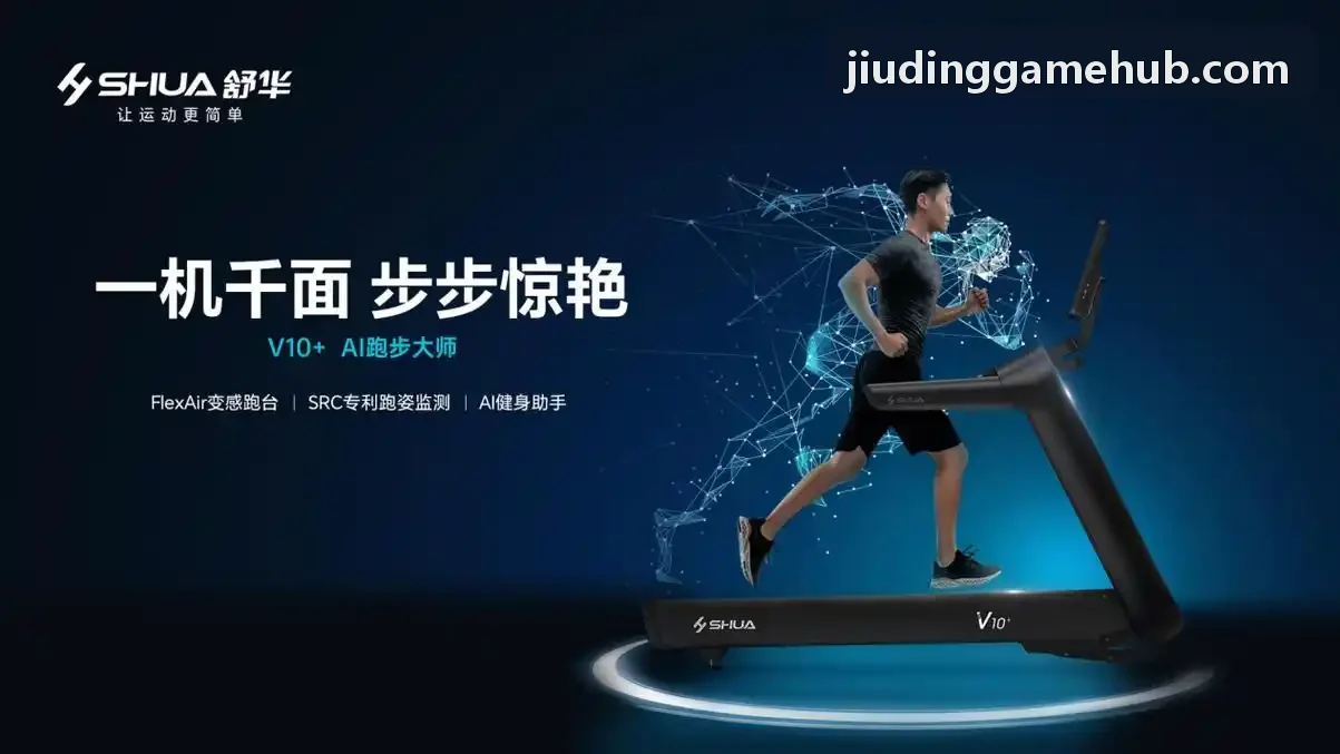 玖鼎现场演示图景